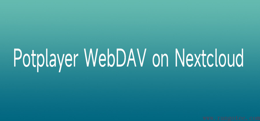 Potplayer 使用WebDav协议，播放 Nextcloud上的视频，提示 “无法在FTP/WebDav/HTTP上修改该文件夹”